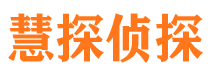 新抚外遇调查取证